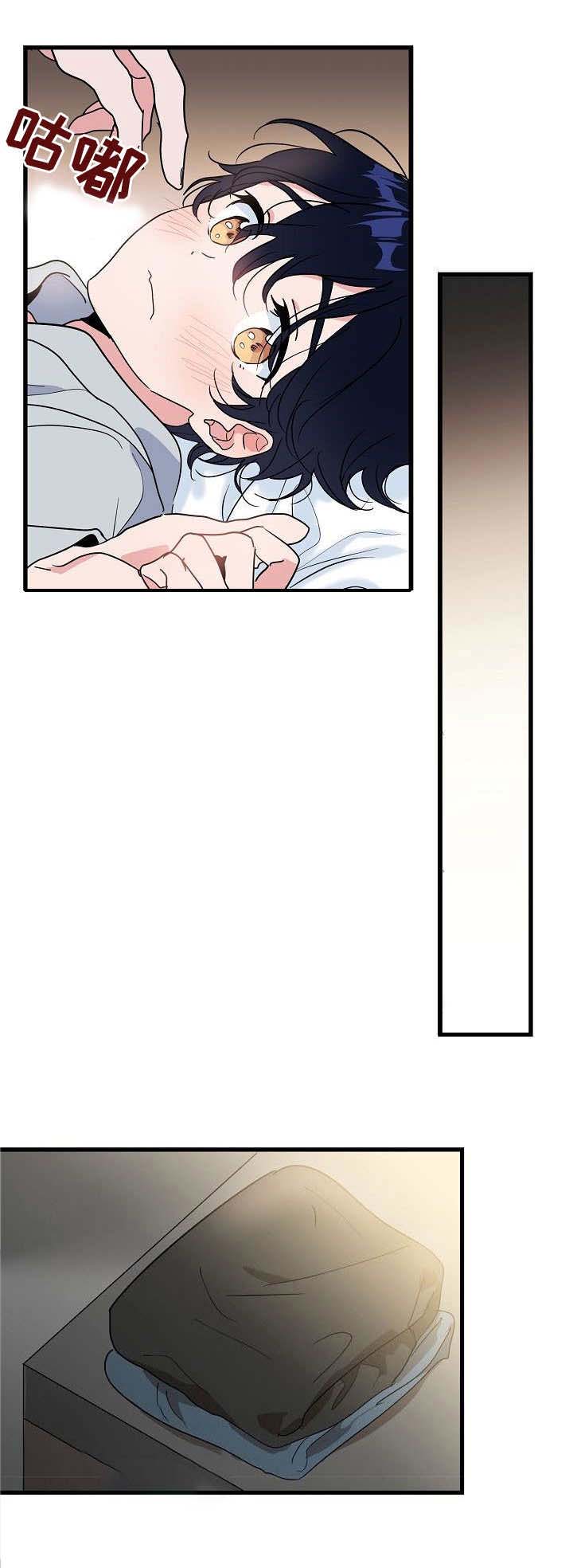 第20话 第3页