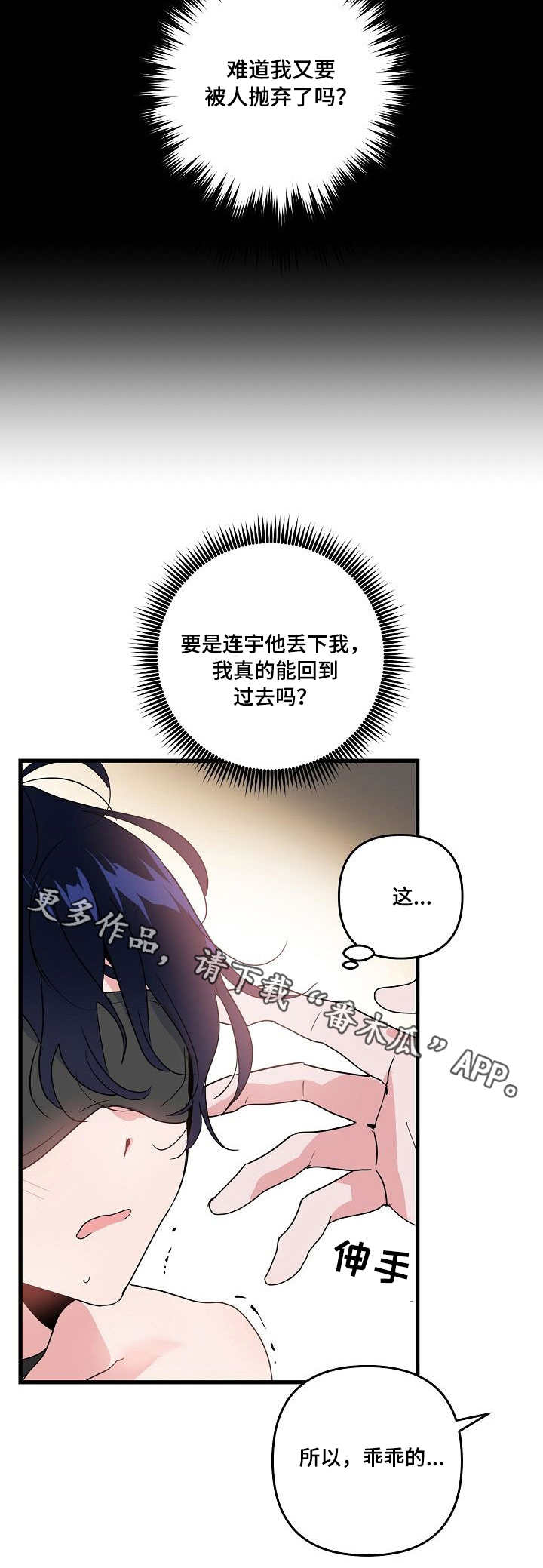 第20话 第7页