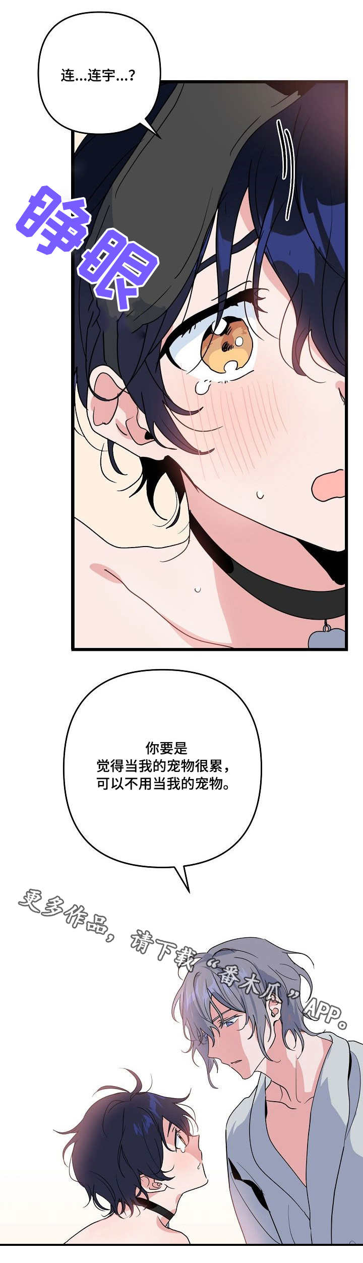 第20话 第9页