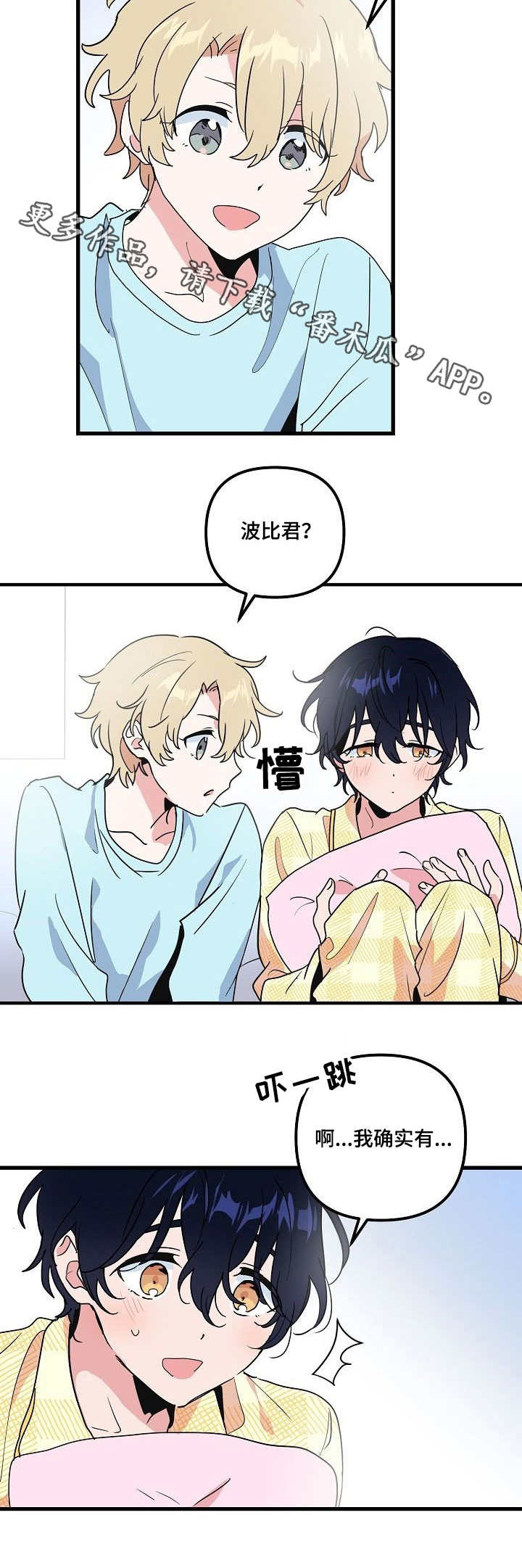 第21话 第5页