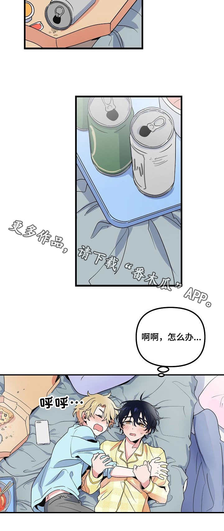 第22话 第4页
