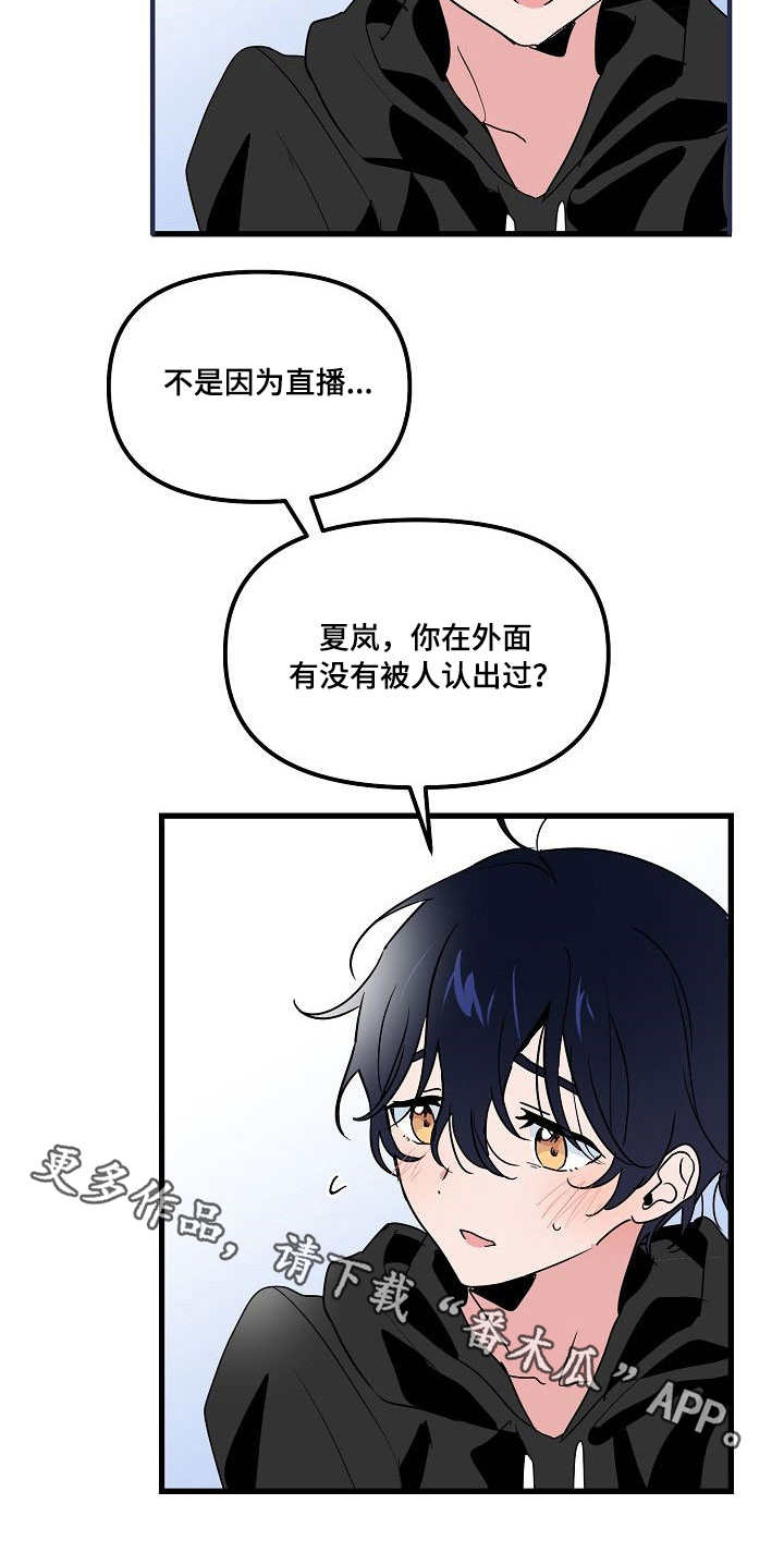 第22话 第12页