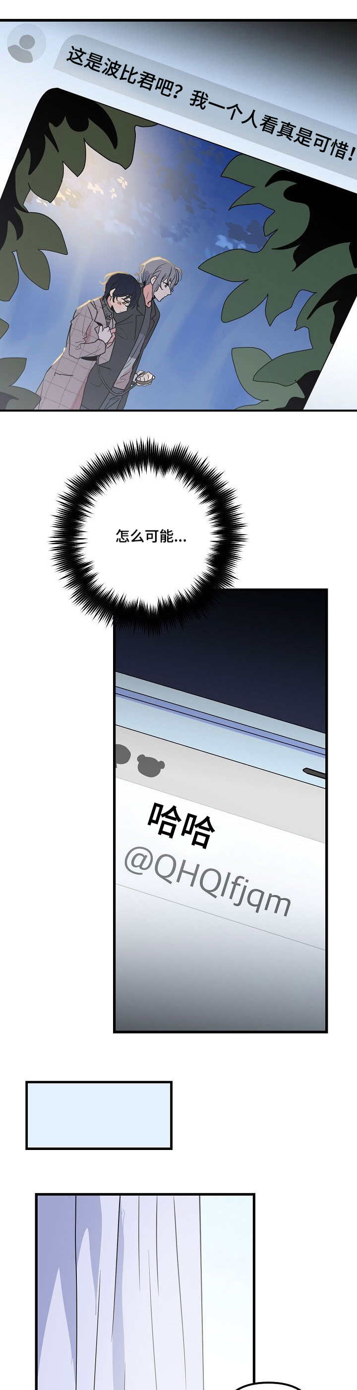 第22话 第9页