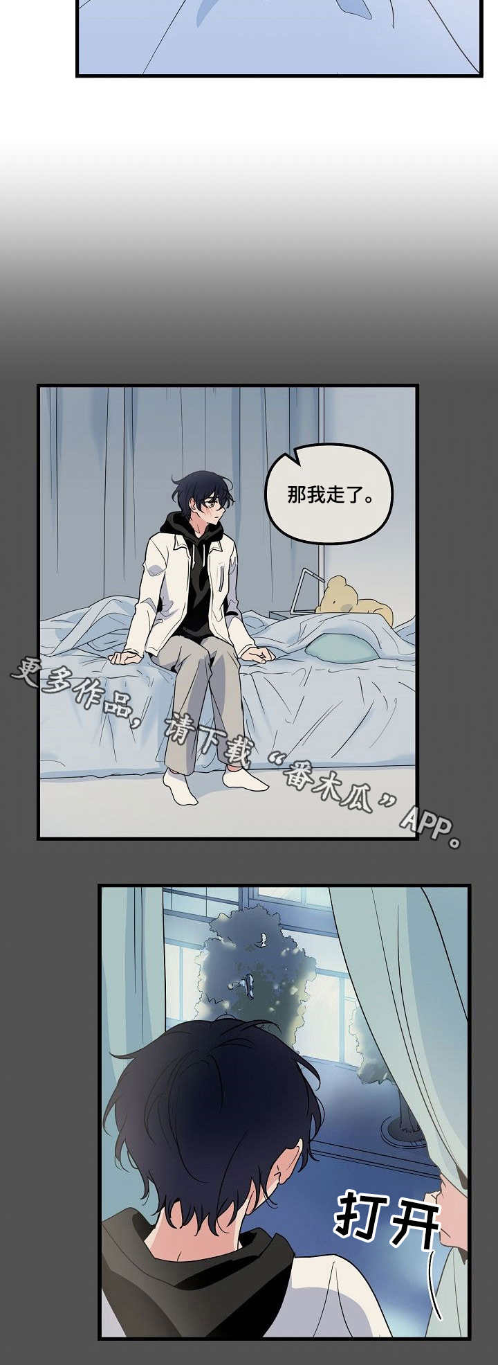 第25话 第11页