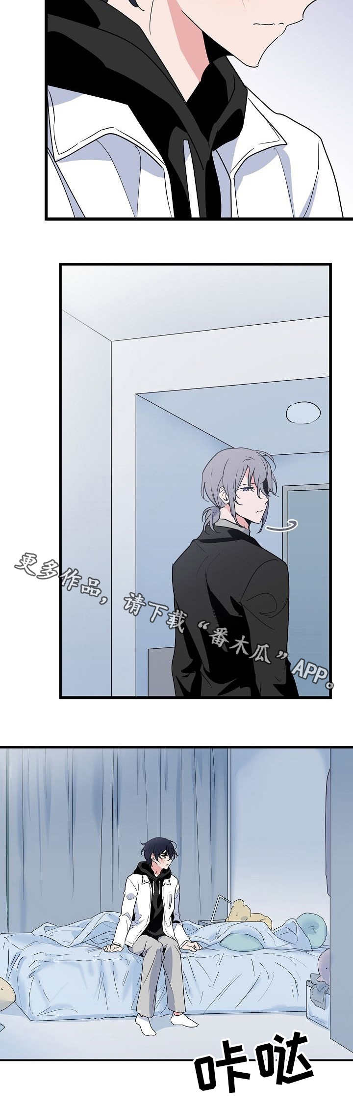 第25话 第9页