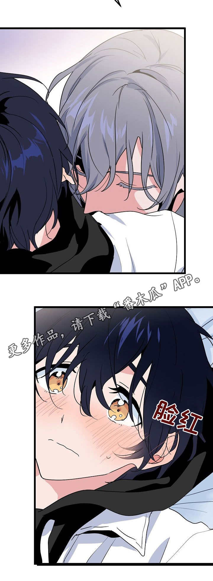 第25话 第4页
