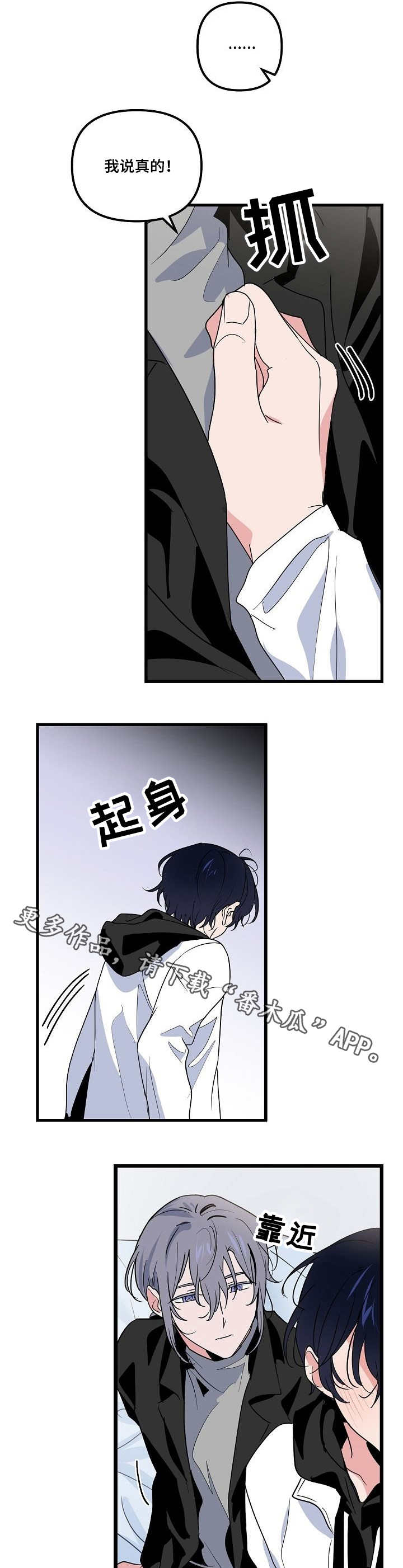第25话 第7页