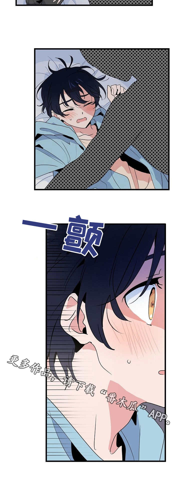 第26话 第5页