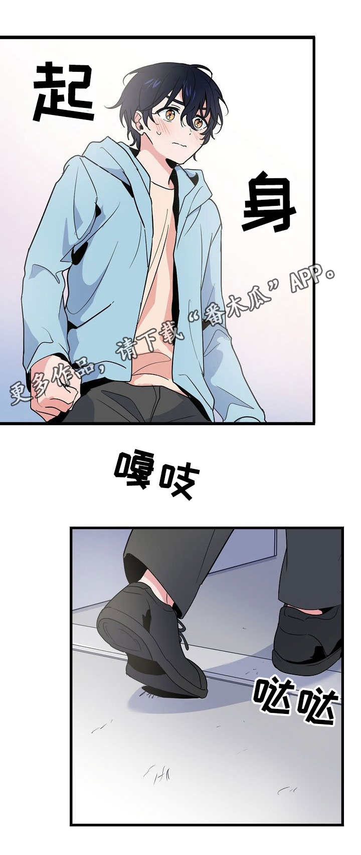 第27话 第6页
