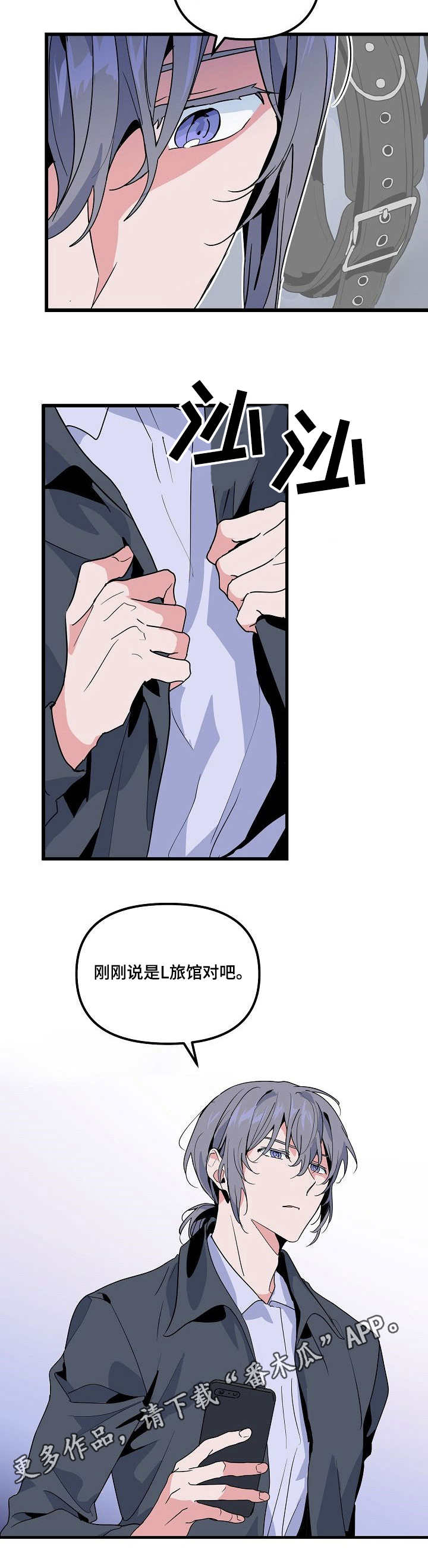 第27话 第10页