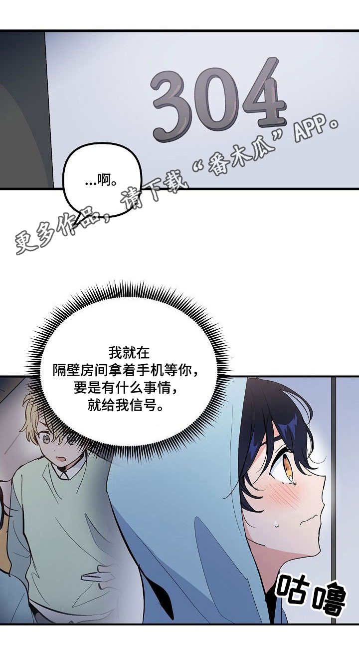 第28话 第10页