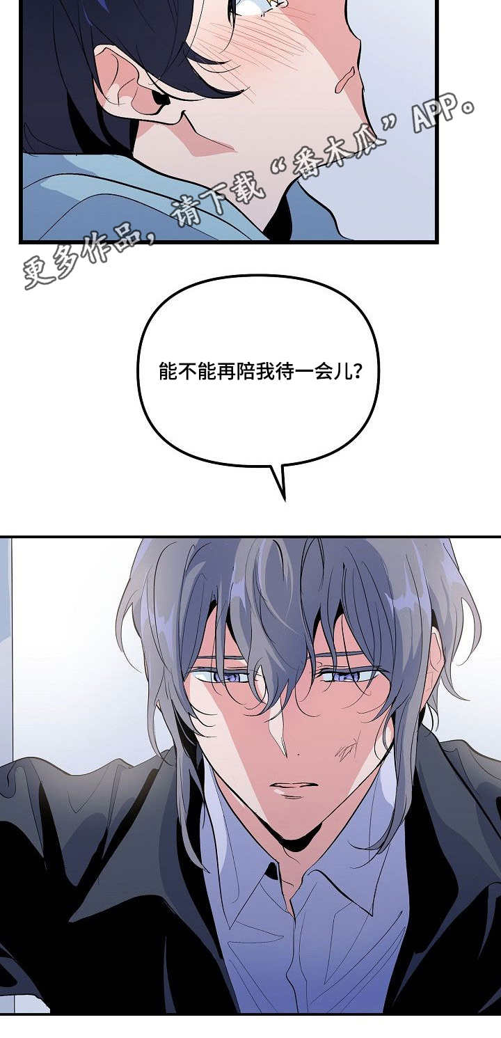 第30话 第10页