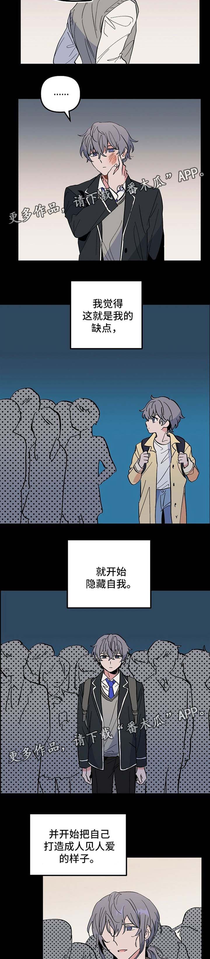 第31话 第10页