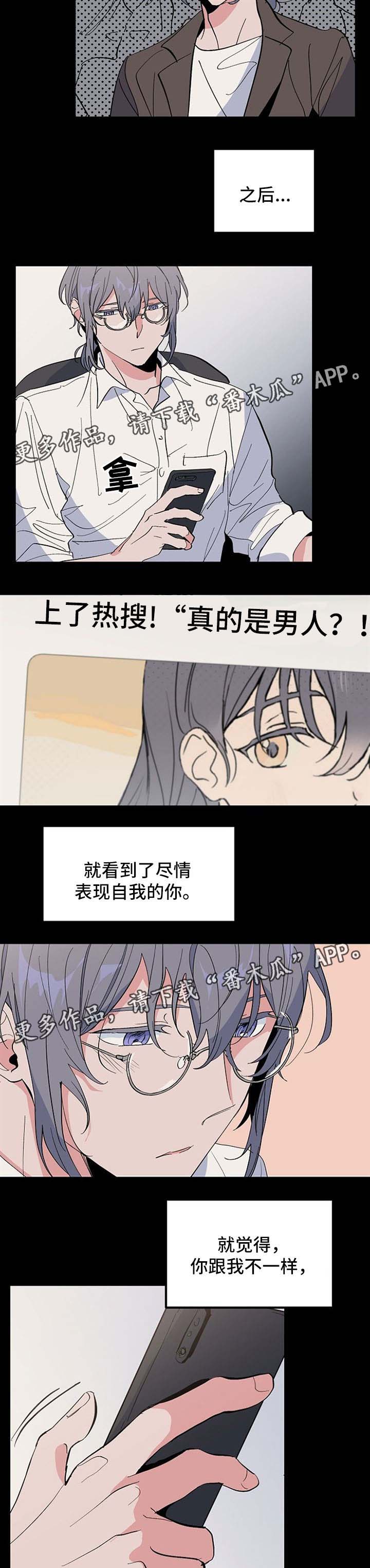 第31话 第11页