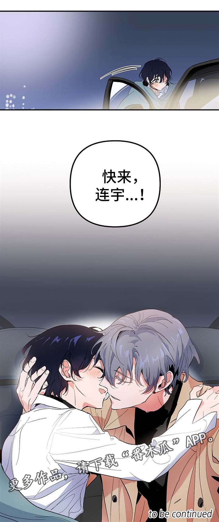 第34话 第8页