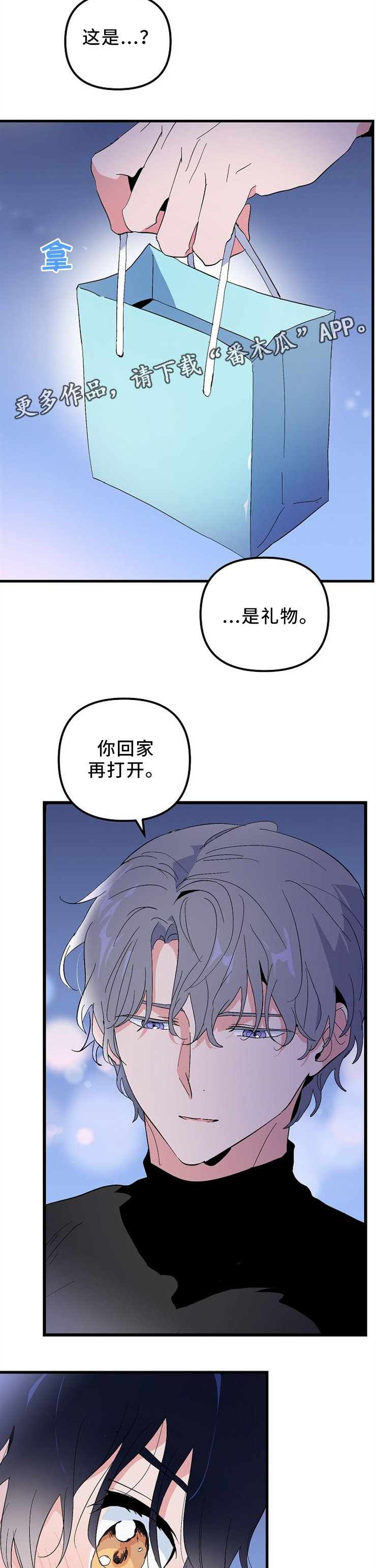 第35话 第4页