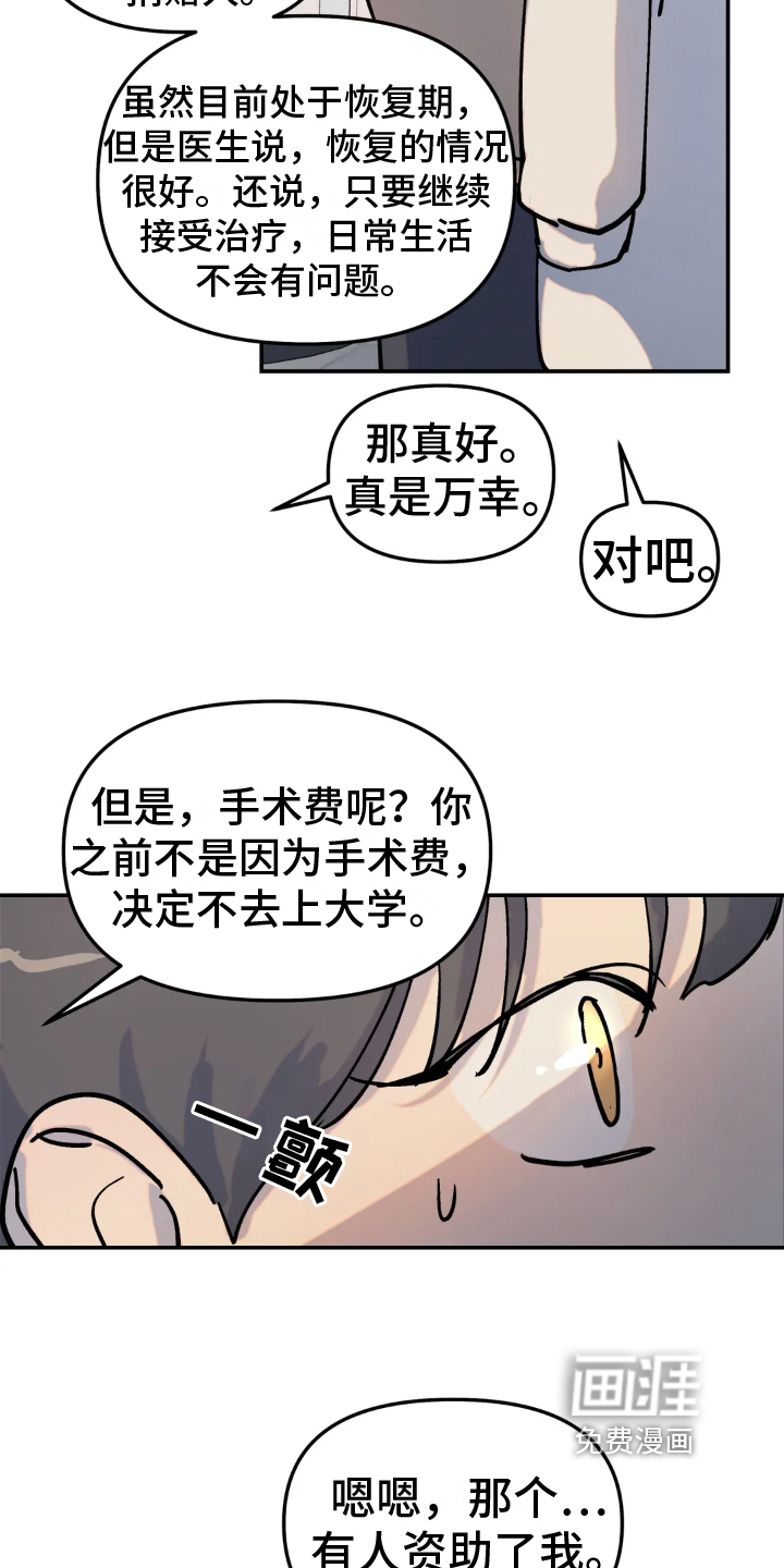 第6话6