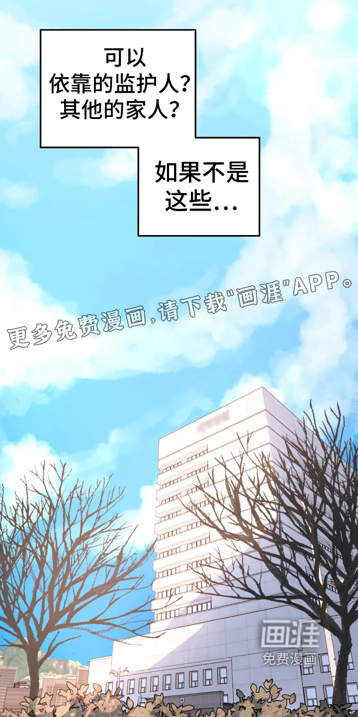 第6话1