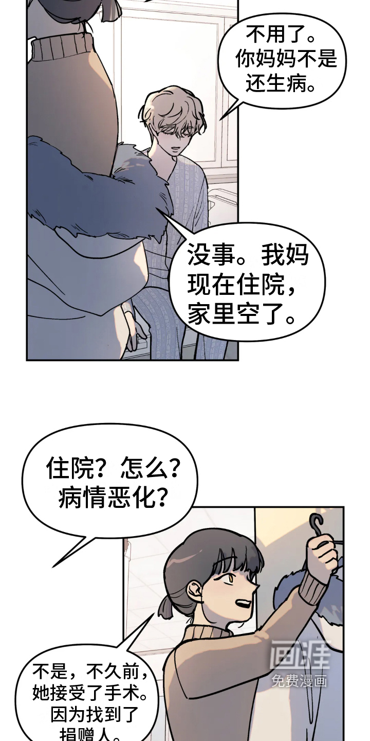 第6话5