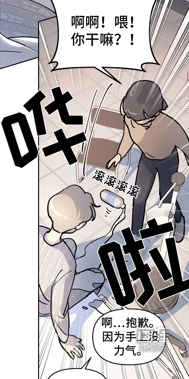 第6话11