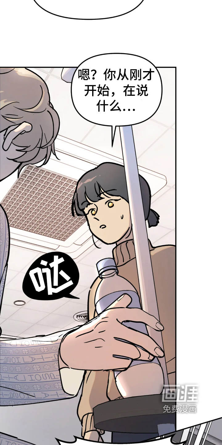 第6话10