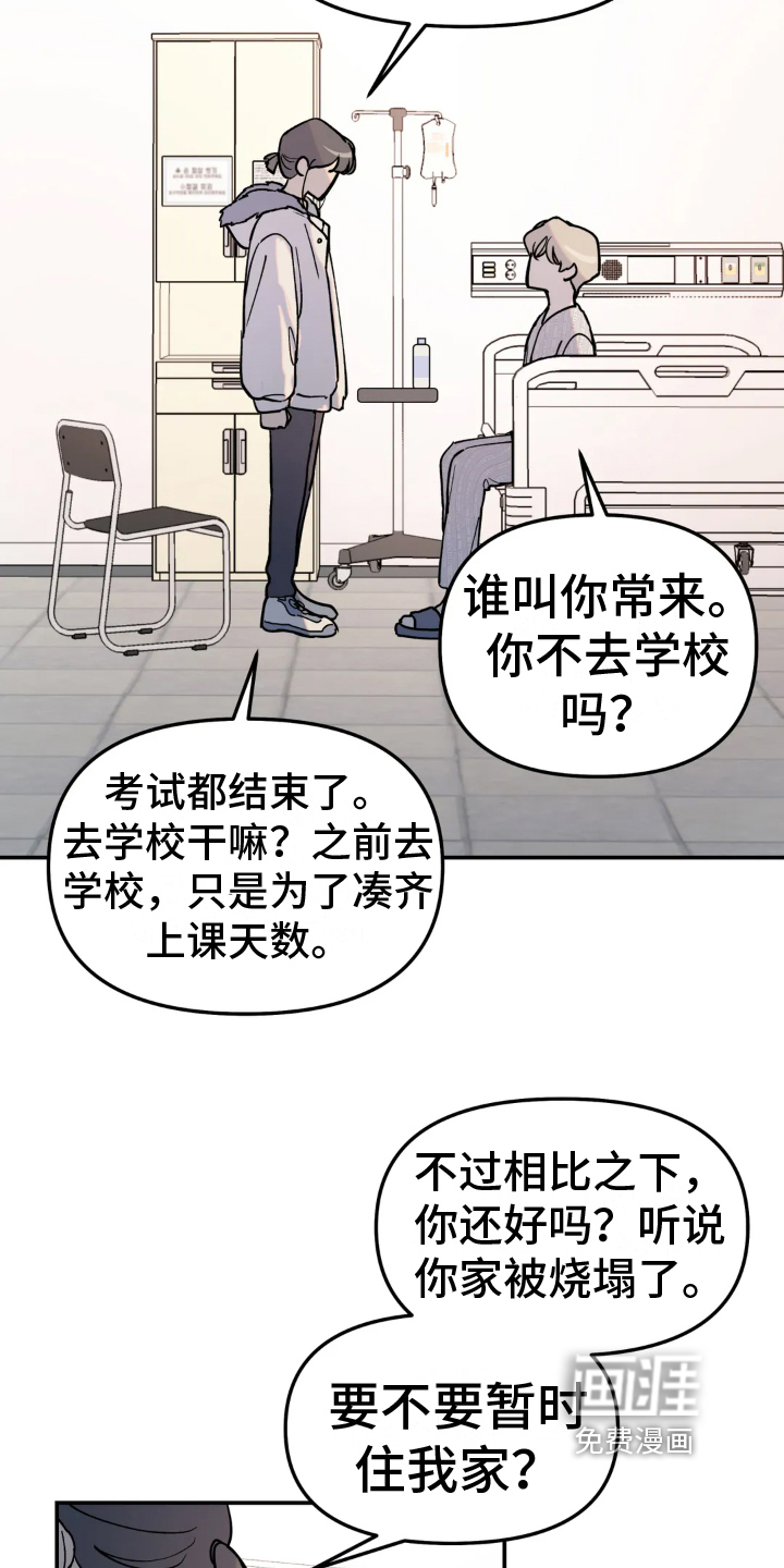 第6话4