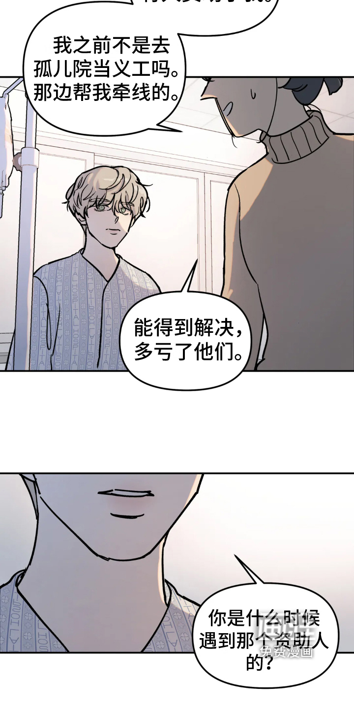 第6话7