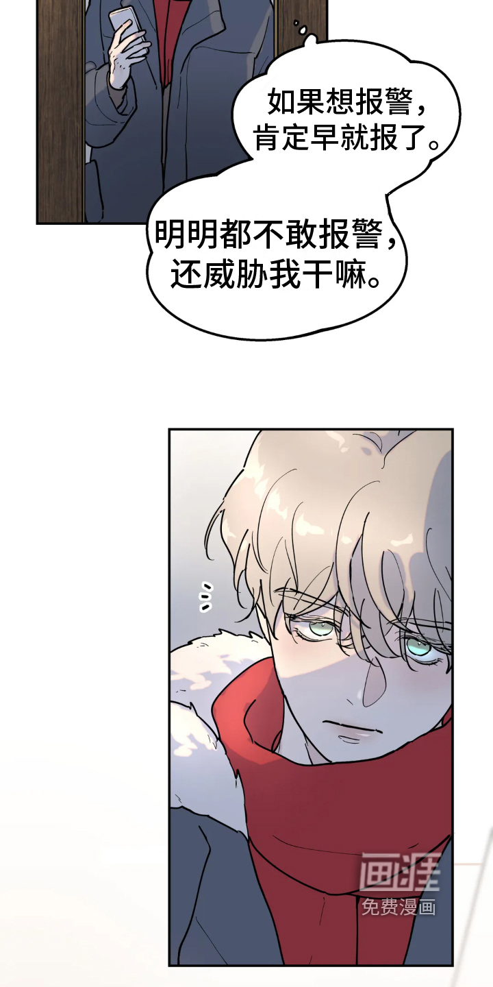 第12话15