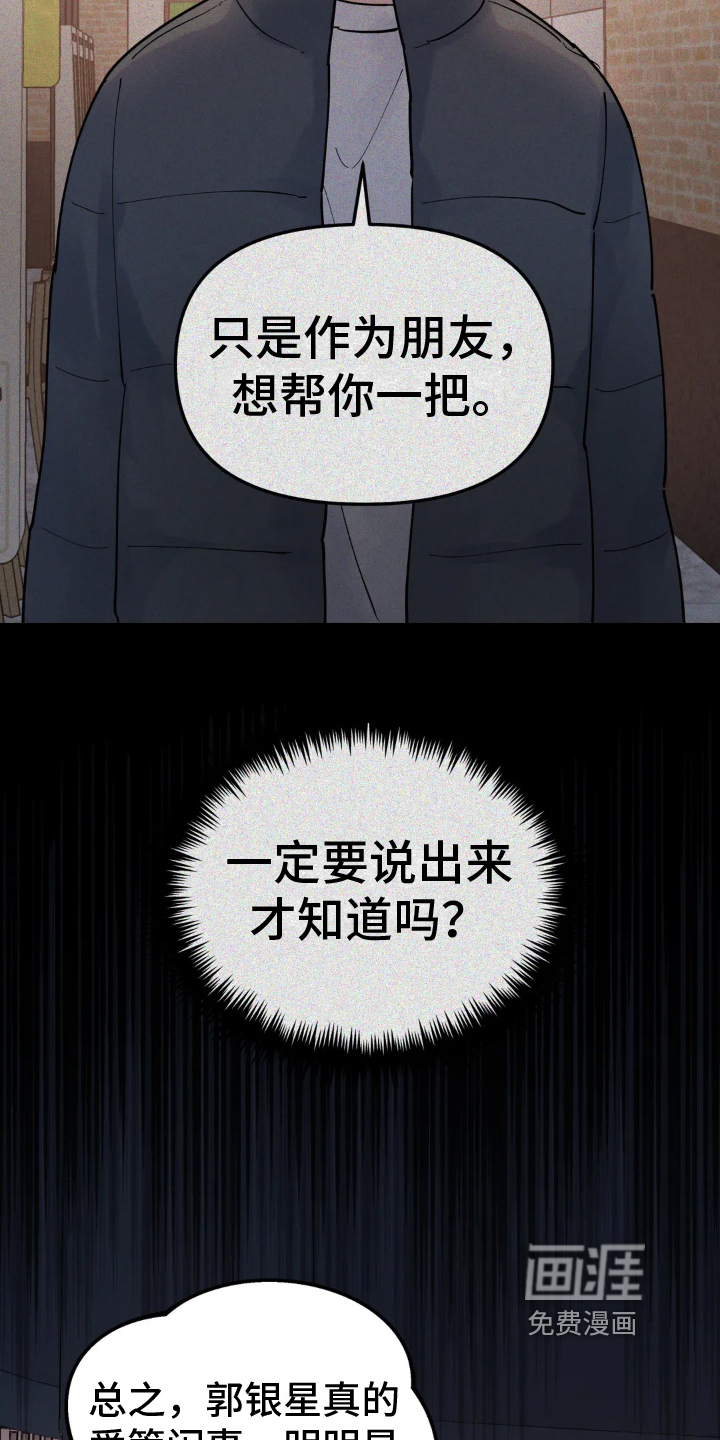 第12话9