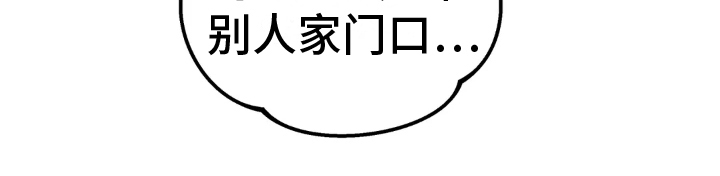 第12话18