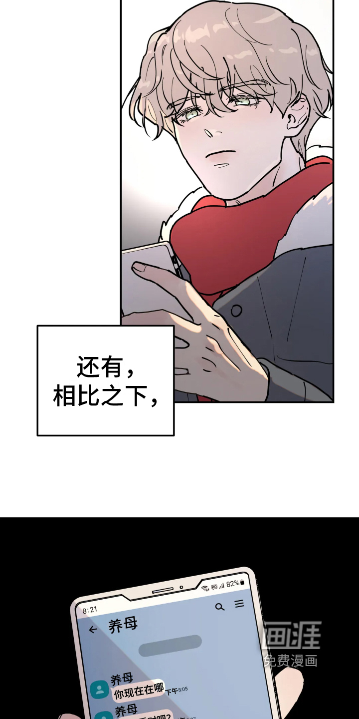 第12话12