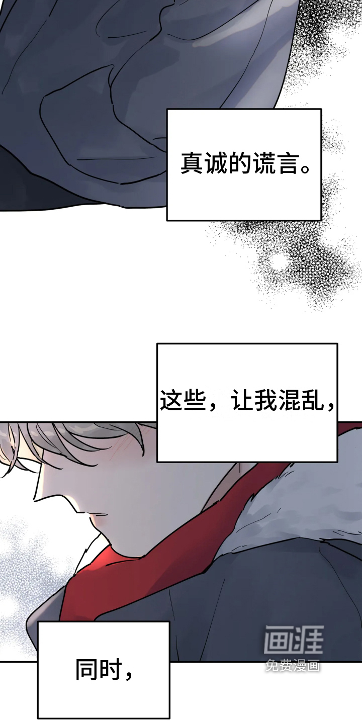 第12话2