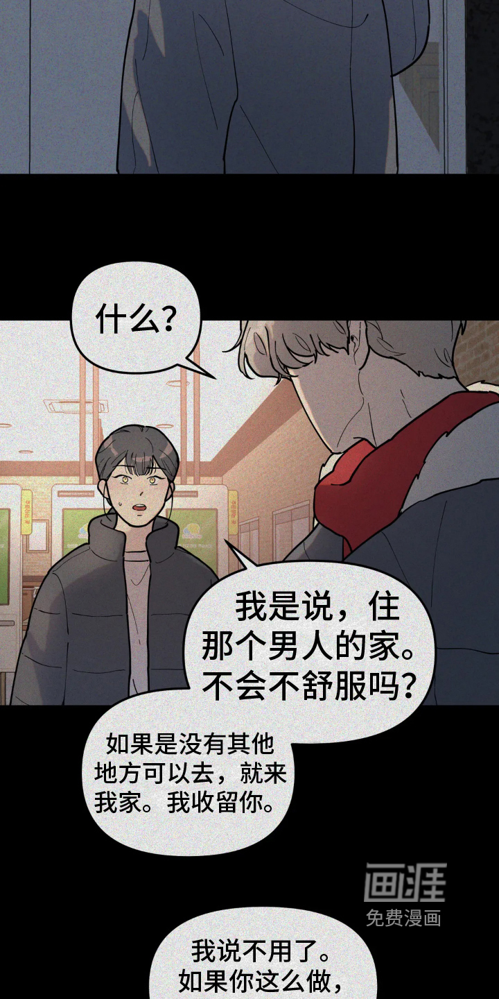 第12话7