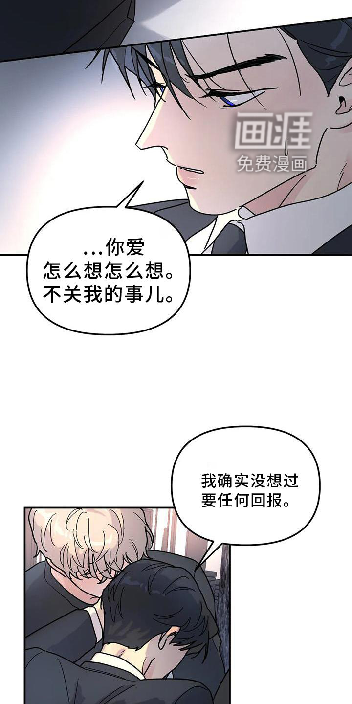 第19话10