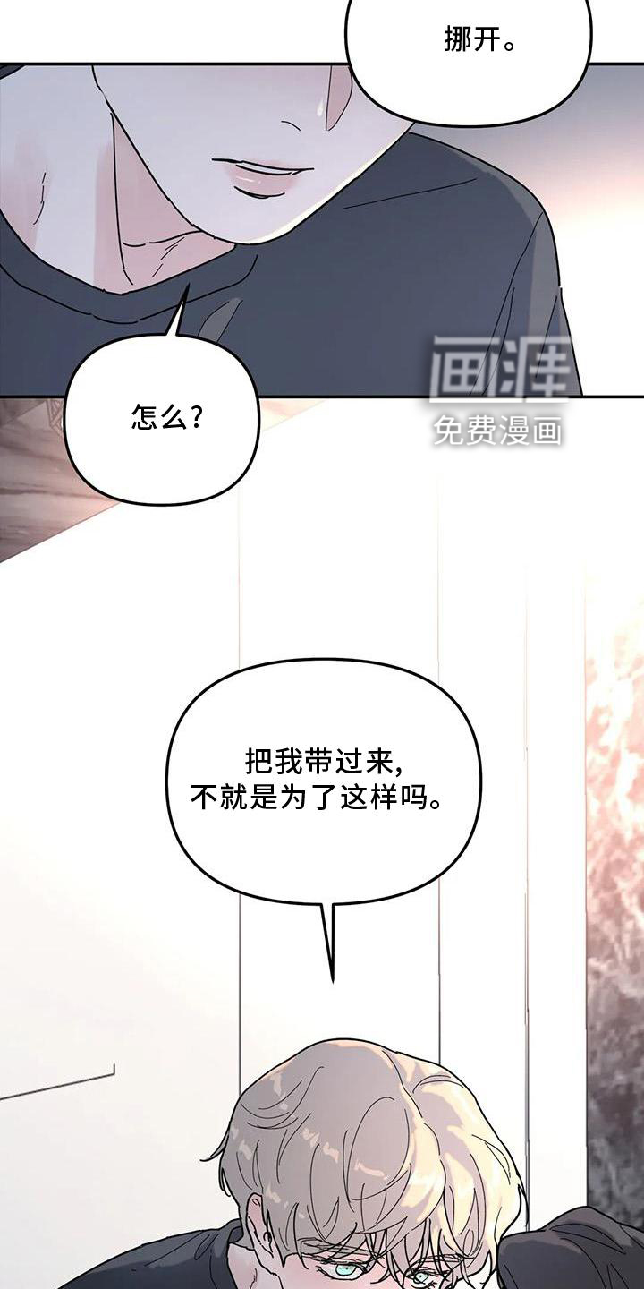 第19话6
