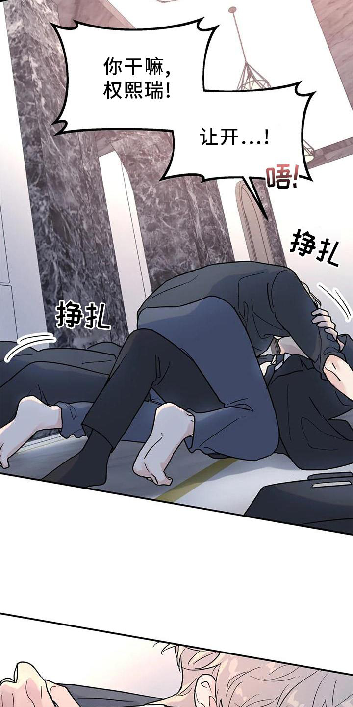 第19话14