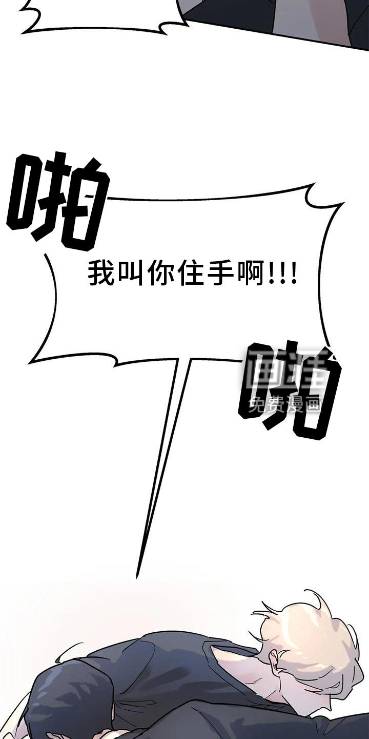第19话16