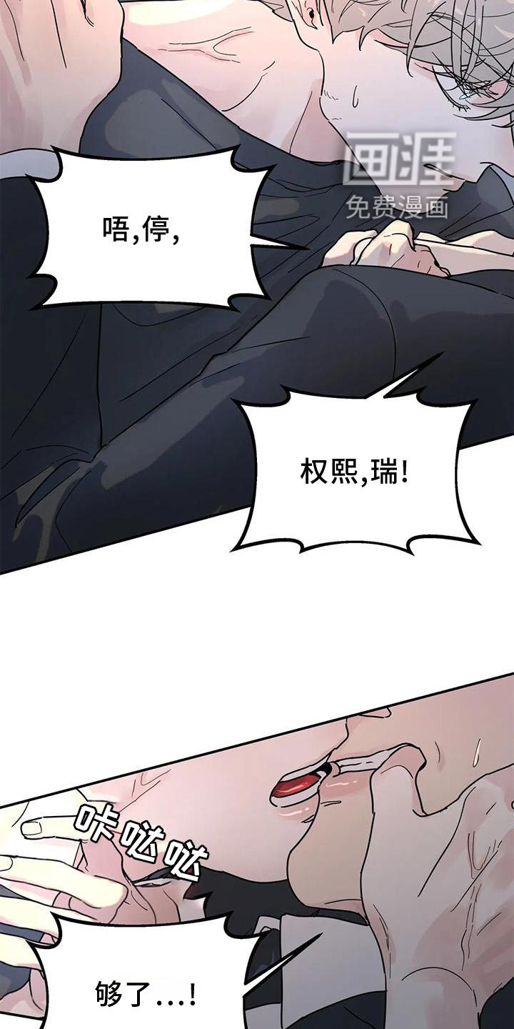 第19话15