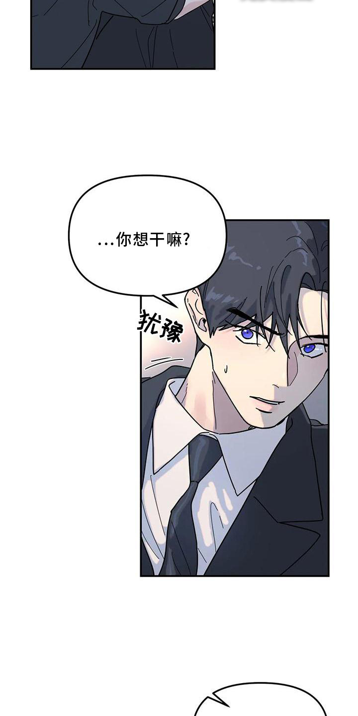 第19话5