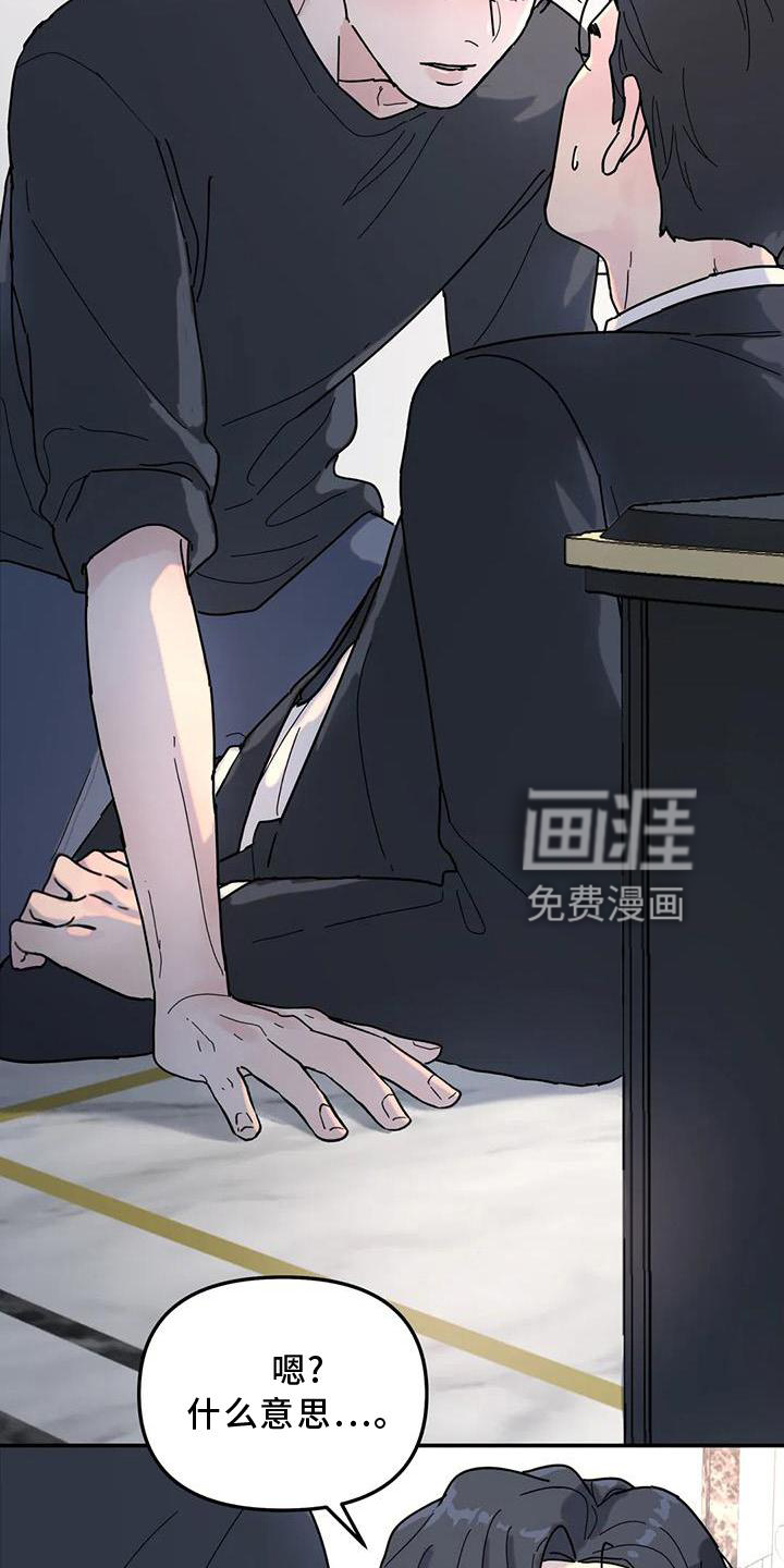 第19话7
