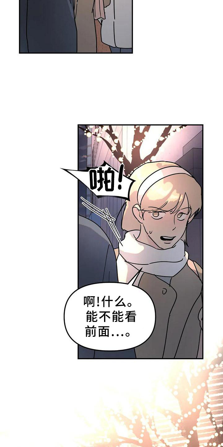 第19话23