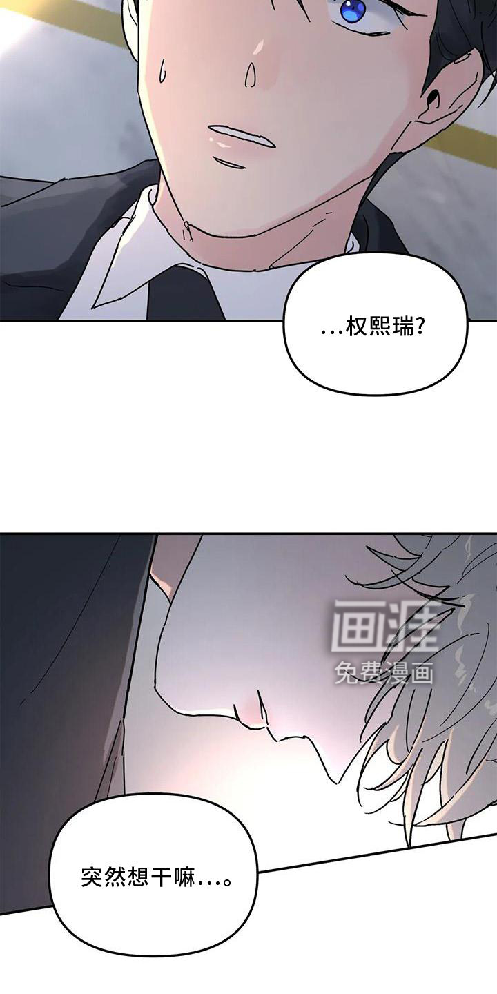 第19话3