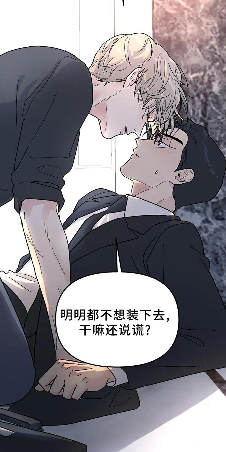第19话9