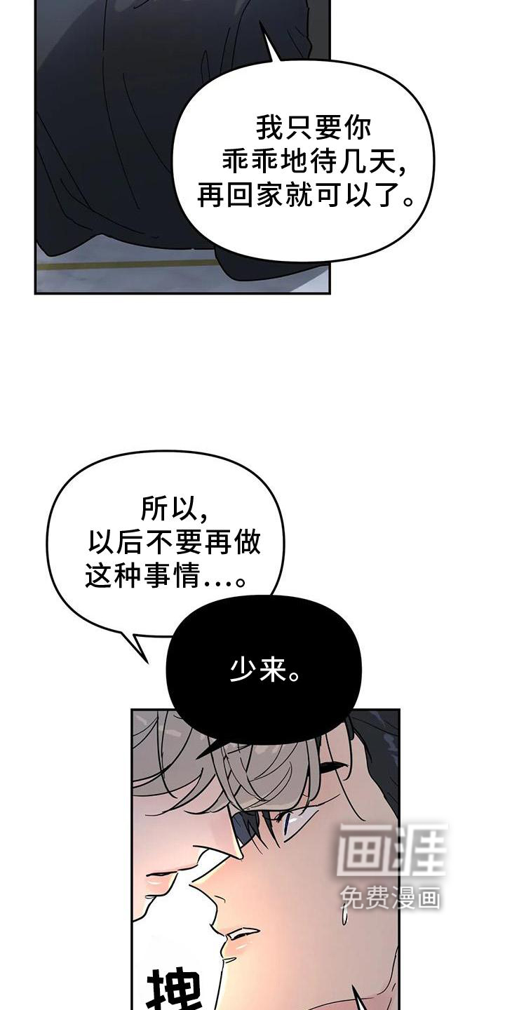 第19话11