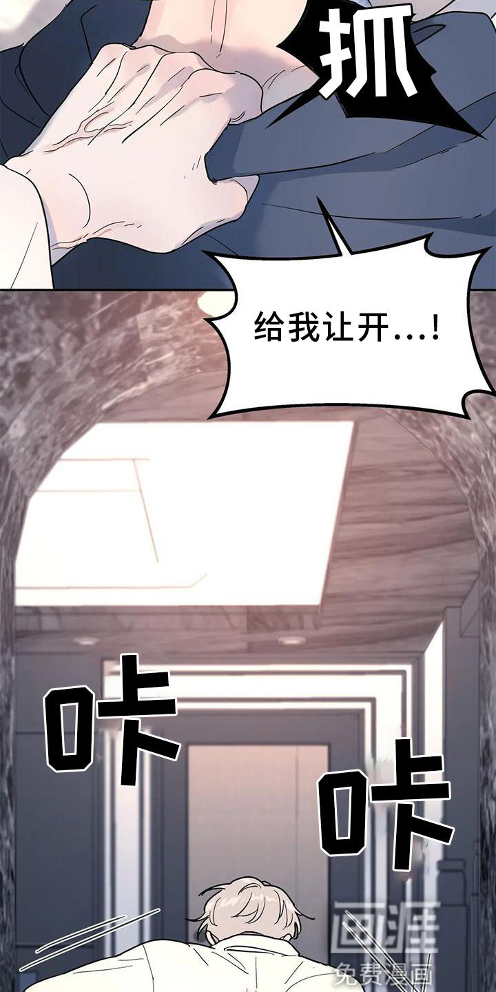 第28话17