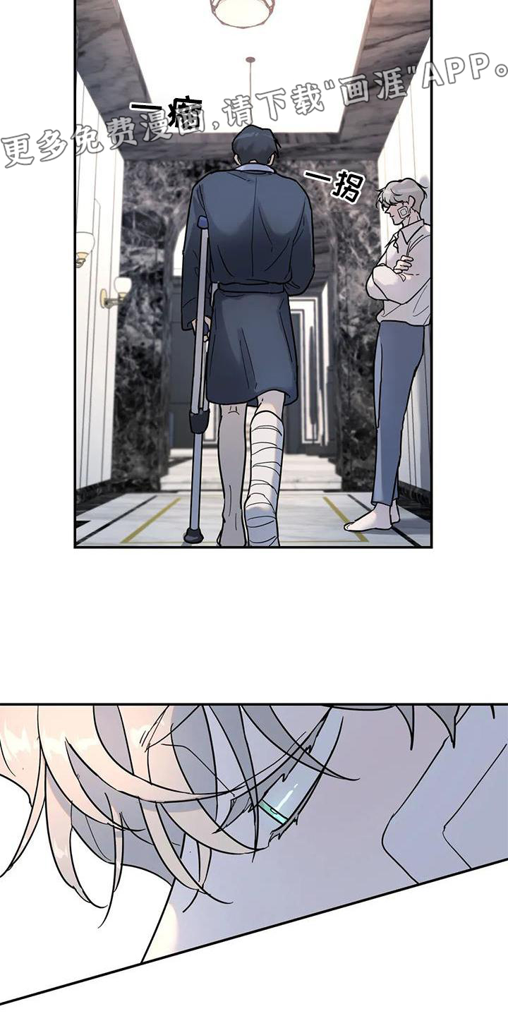 第28话12