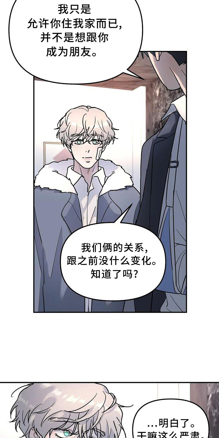 第28话5