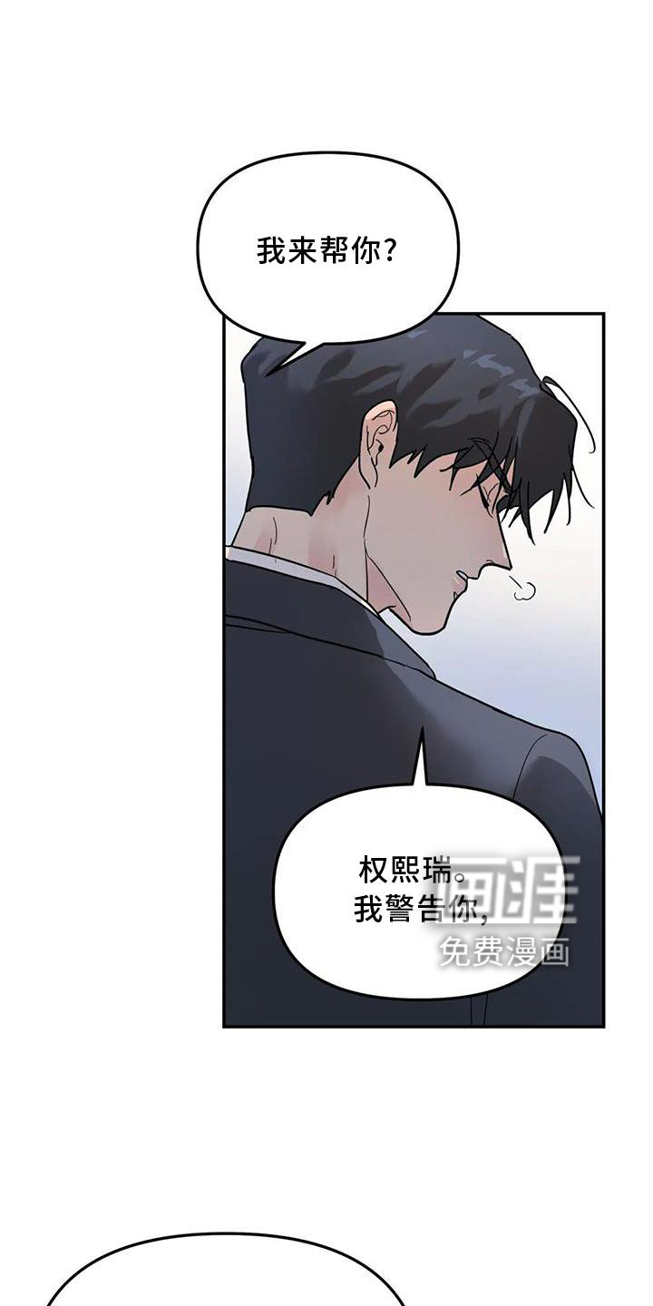 第28话4