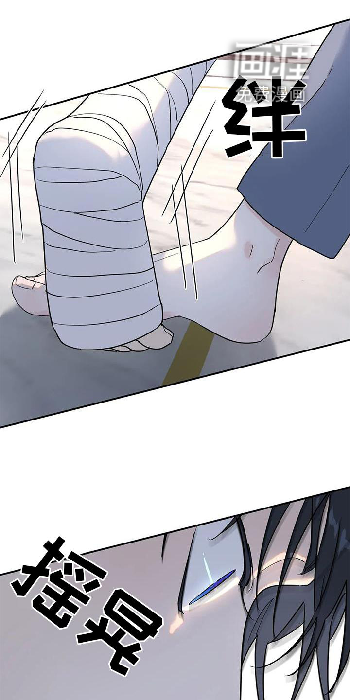 第28话13