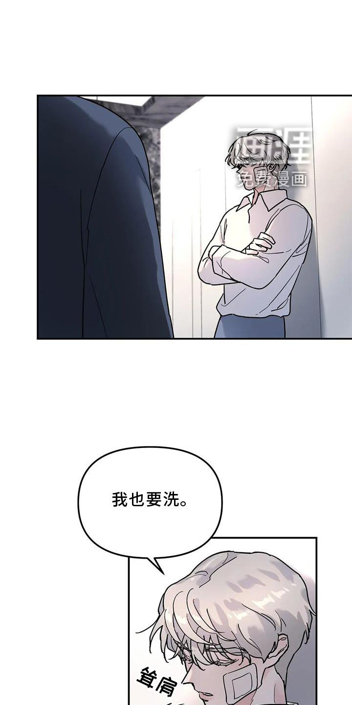 第28话10